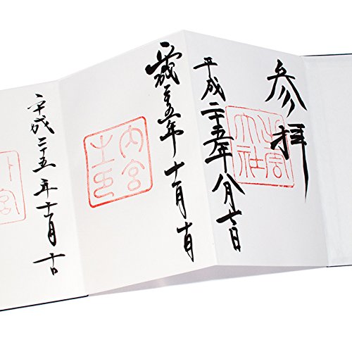 Amazon | 京都伏見 御朱印帳 上金襴 ハート Lサイズ18x12センチ 48